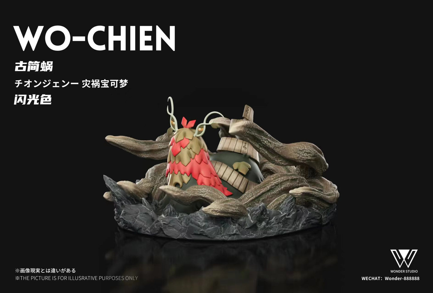 〖 Sold Out〗Pokemon Scale World Wo-Chien #1001 1:20 - Wonder Studio