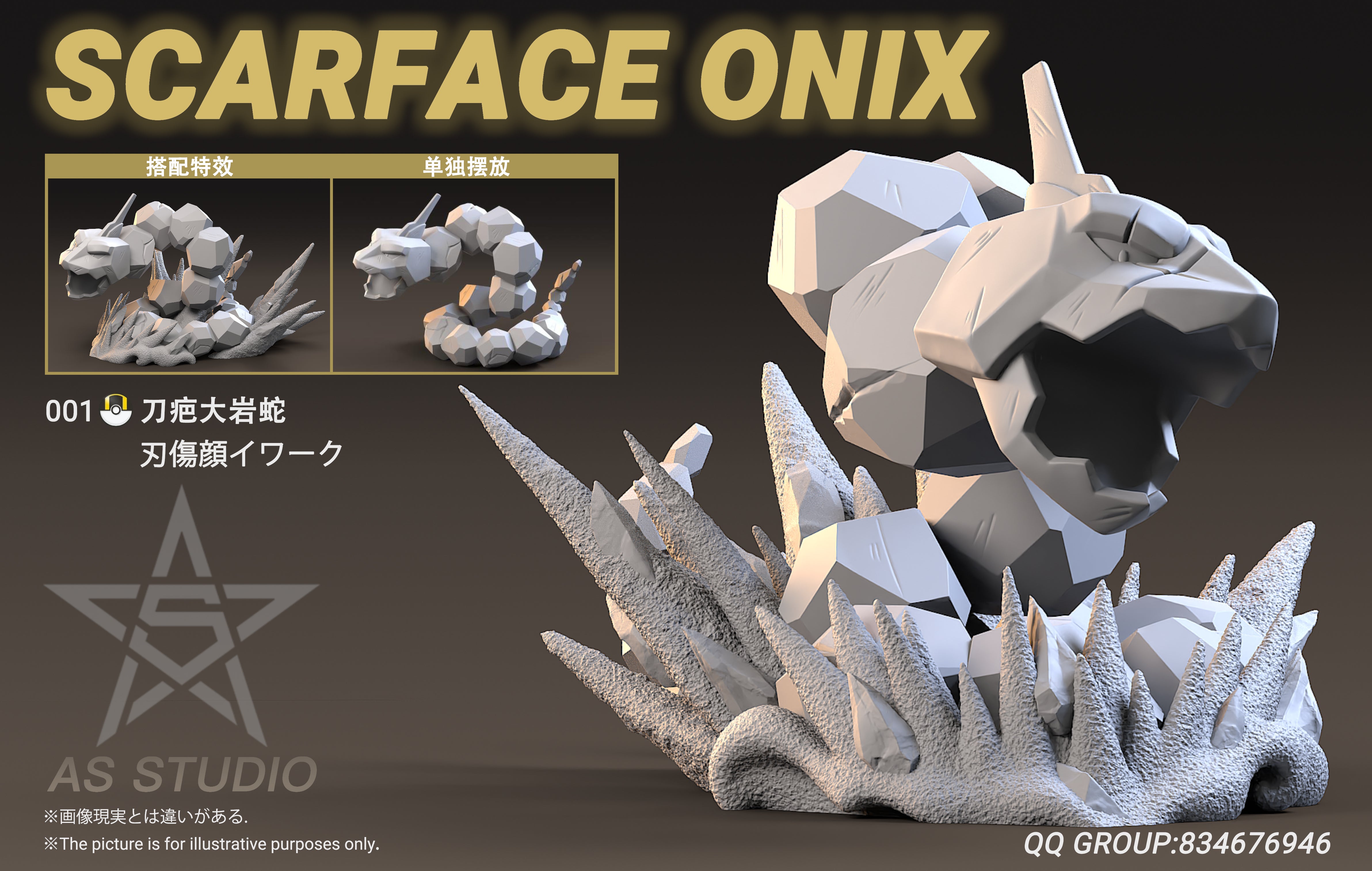 Bruno's Onix - Pokemon Resin Statue - Asterism Studio [Pre-Order]