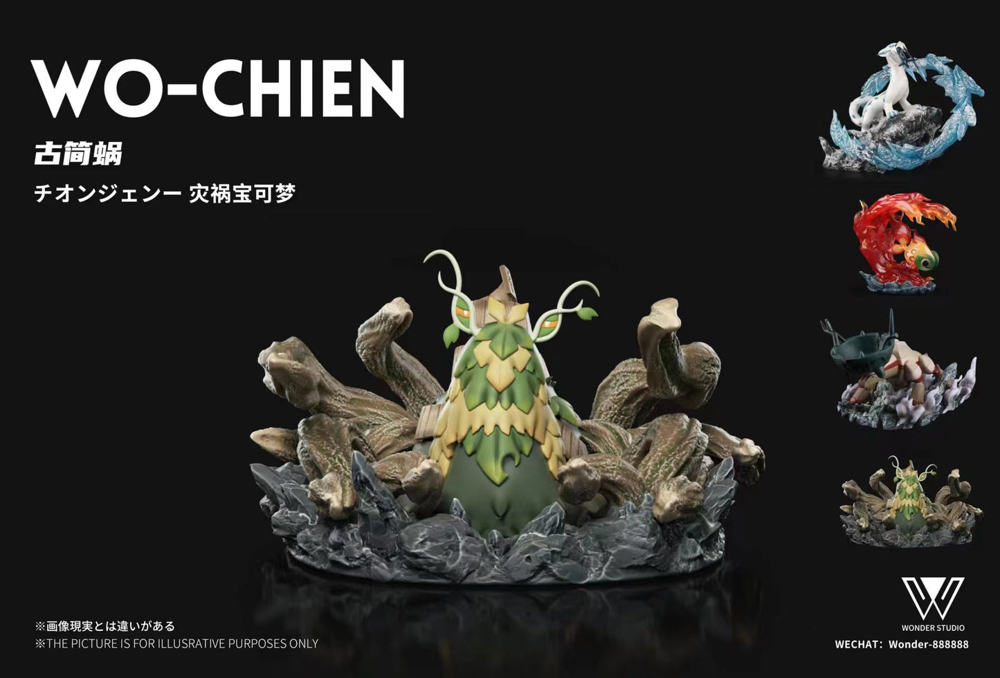 〖 Sold Out〗Pokemon Scale World Wo-Chien #1001 1:20 - Wonder Studio