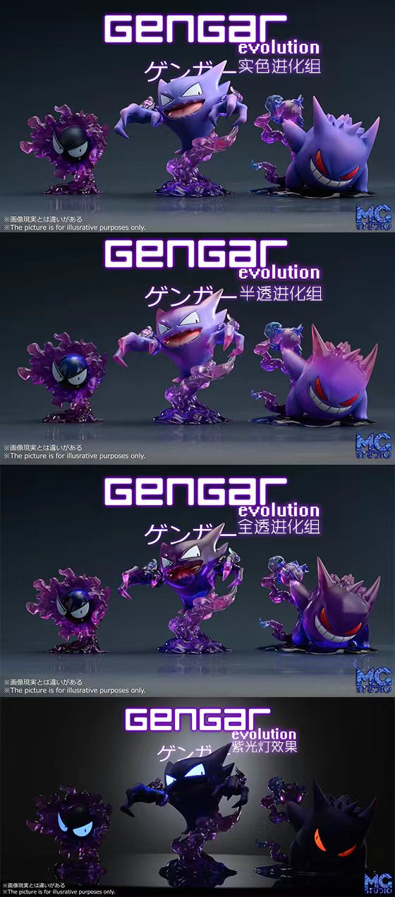 gengar evolution chart