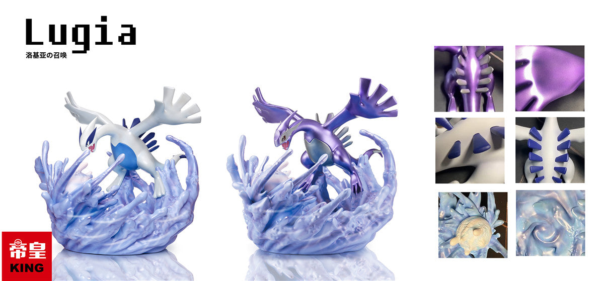 Sold Out〗Pokemon Scale World Lugia #249 1:20 - King Studio