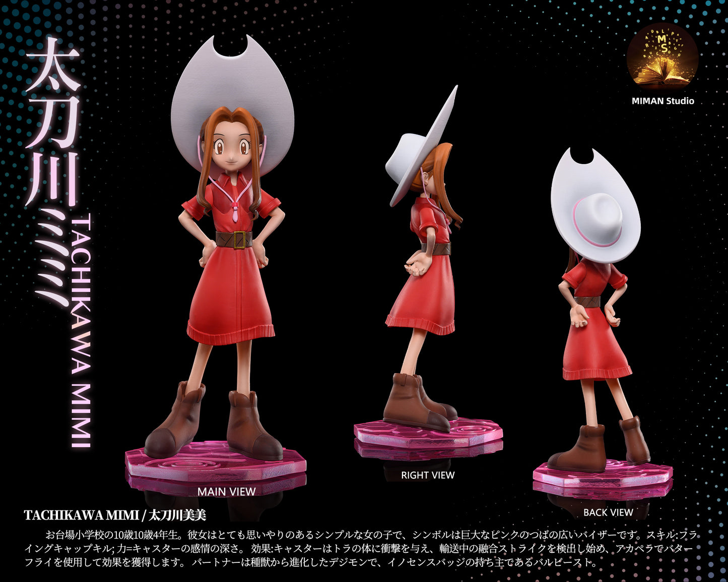〖Pre-order〗Digimon TACHIKAWA MIMI& Palmon - Miman Studio