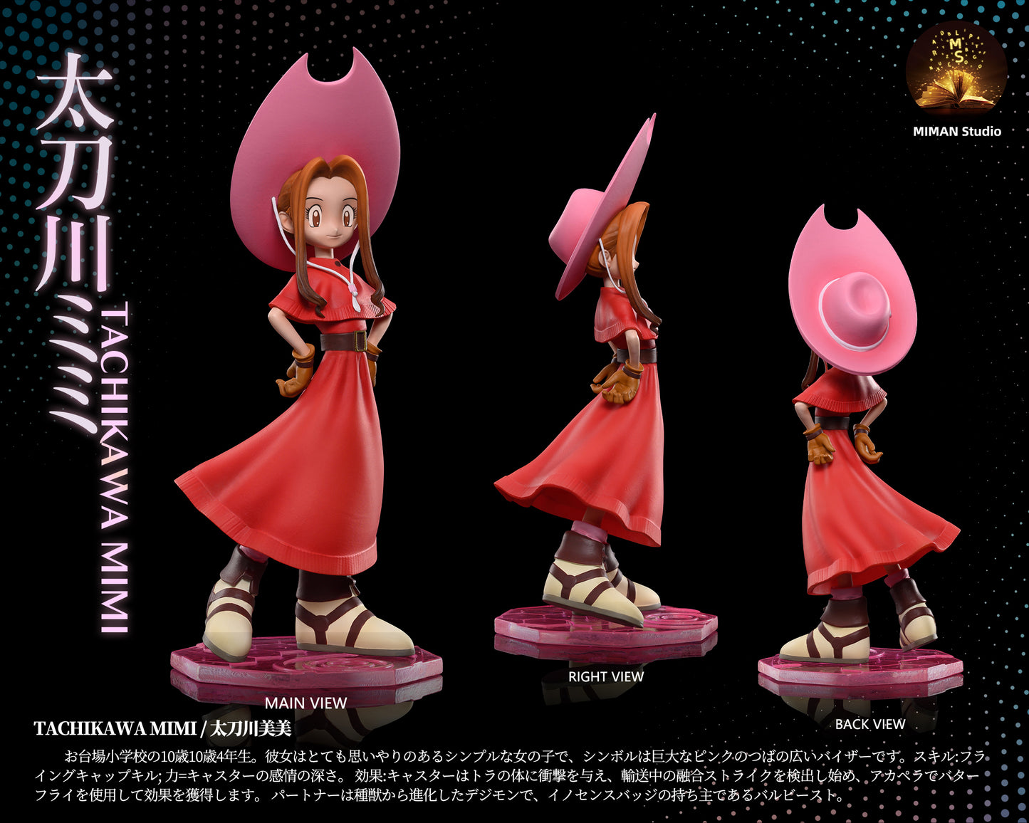 〖Pre-order〗Digimon TACHIKAWA MIMI& Palmon - Miman Studio