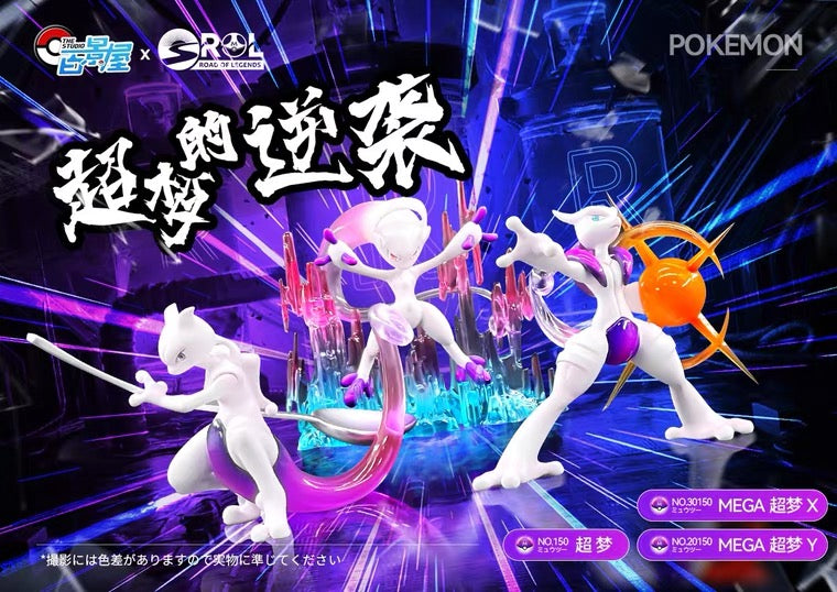 〖Sold Out〗Pokemon Scale World Mewtwo Mega Mewtwo X Mega Mewtwo Y#150 1:20 -  BJ House Studio