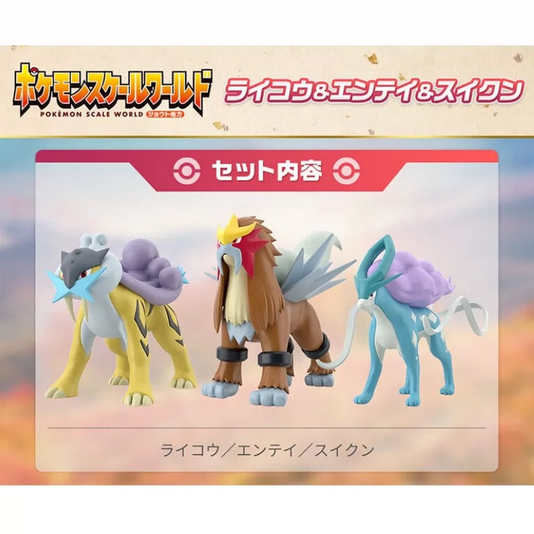 In Stock〗Pokemon Scale World Raikou& Entei& Suicune 1:20 - Bandai – Pokemon  lover