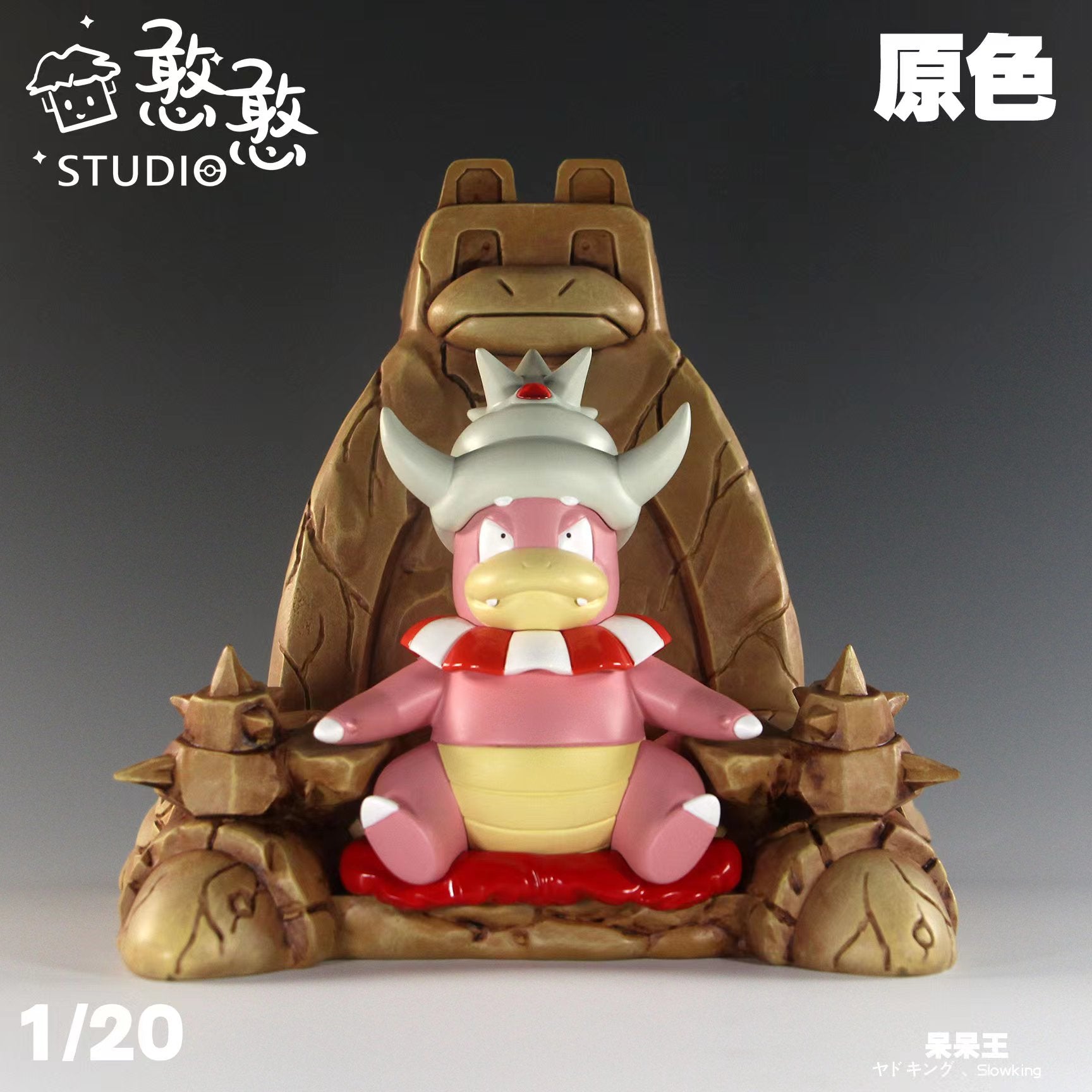 〖Make Up The Balance〗Pokemon Scale World Tapu Koko #785 1:20 - Daiki  Research Institute Studio