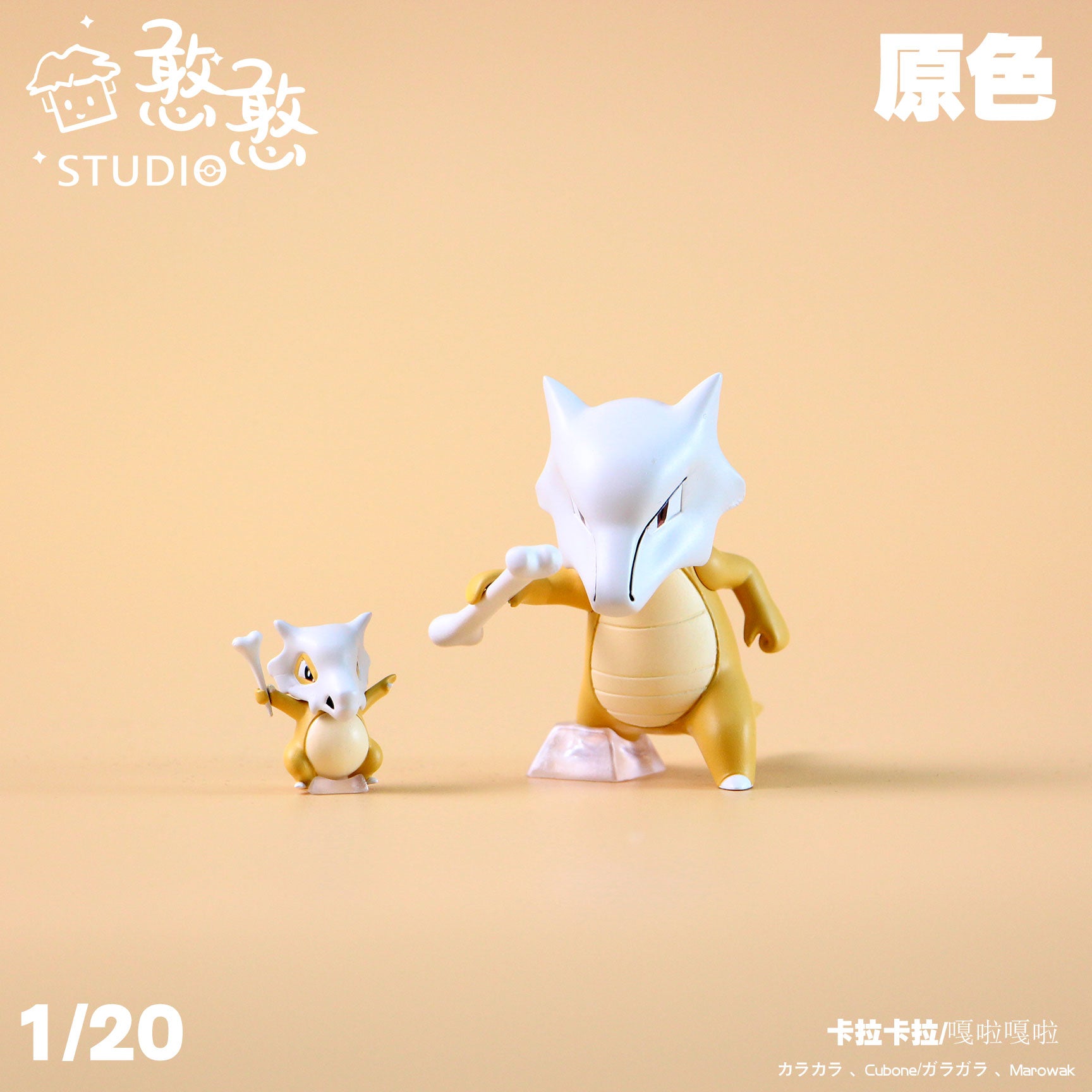 In Stock〗Pokemon Scale World Kangaskhan #115 1:20 - SXG Studio – Pokemon  lover