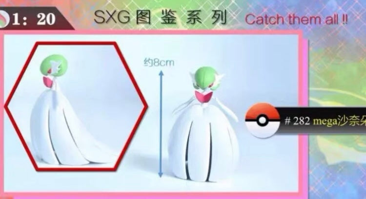 Sold Out〗Pokemon Scale World Mega Gardevoir #282 1:20 - DM Studio – Pokemon  lover