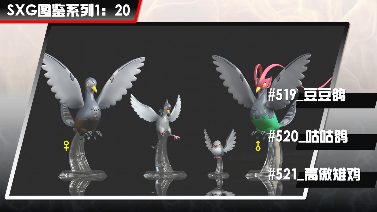 〖 Sold Out〗Pokemon Scale World Pidove Tranquill Unfezant #519 #520 #521 1:20 -  SXG Studio