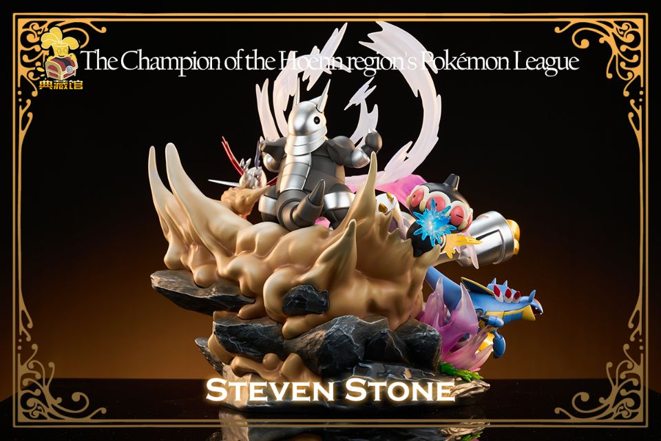 〖Sold Out〗Pokemon Scale World World Coronation Series Steven Team 1:20  - DCG Studio