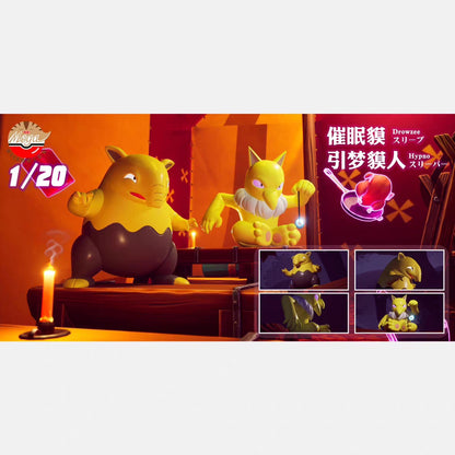 〖In Stock〗Pokemon Scale World Drowzee Hypno #096 #097 1:20 - Mega Studio