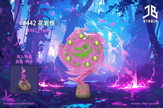 〖Pre-order〗Pokemon Scale World Spiritomb #442  1:20 - JB Studio