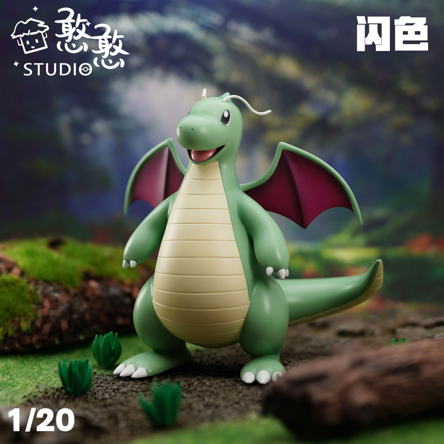 〖Make Up The Balance〗Pokemon Scale World Dratini Dragonair Dragonite #147 #148 #149 1:20 - HH Studio