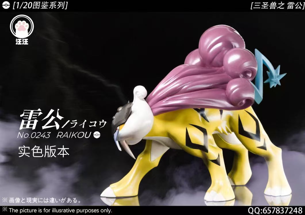 〖 Pre-order〗Pokemon Scale World Raikou #243 1:20  - WW Studio