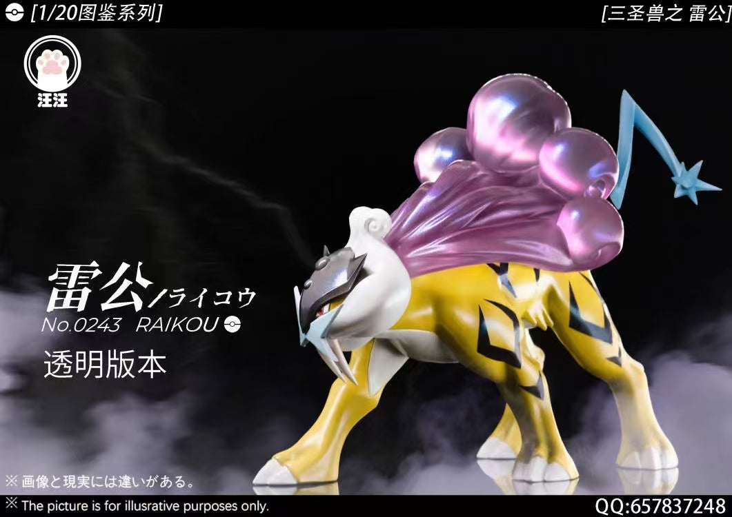 〖 Pre-order〗Pokemon Scale World Raikou #243 1:20  - WW Studio