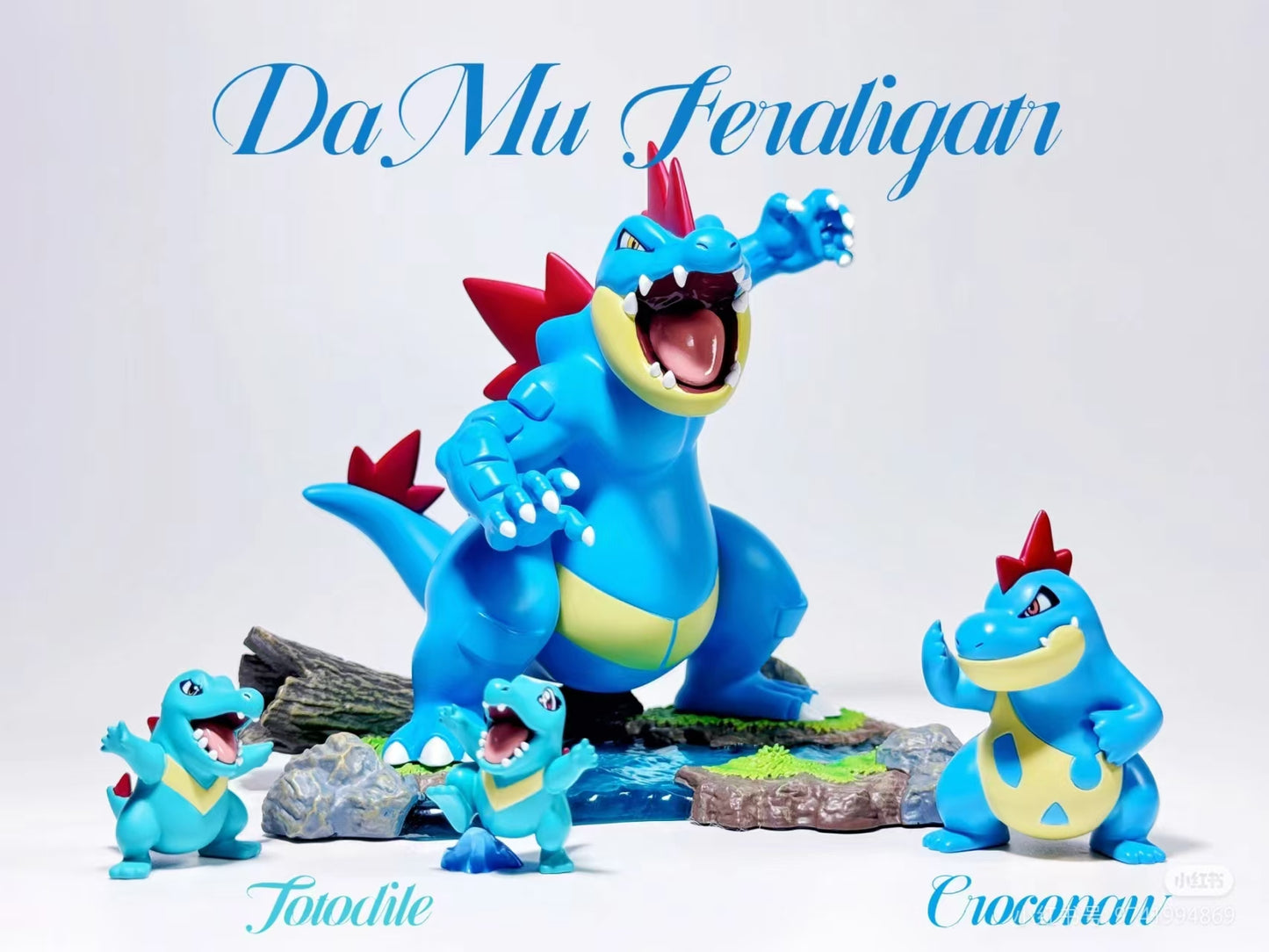 〖 Make Up The Balance〗Pokemon Scale World Totodile Croconaw Feraligatr  #158 #159 #160 1:20 - Daiki Research Institute Studio