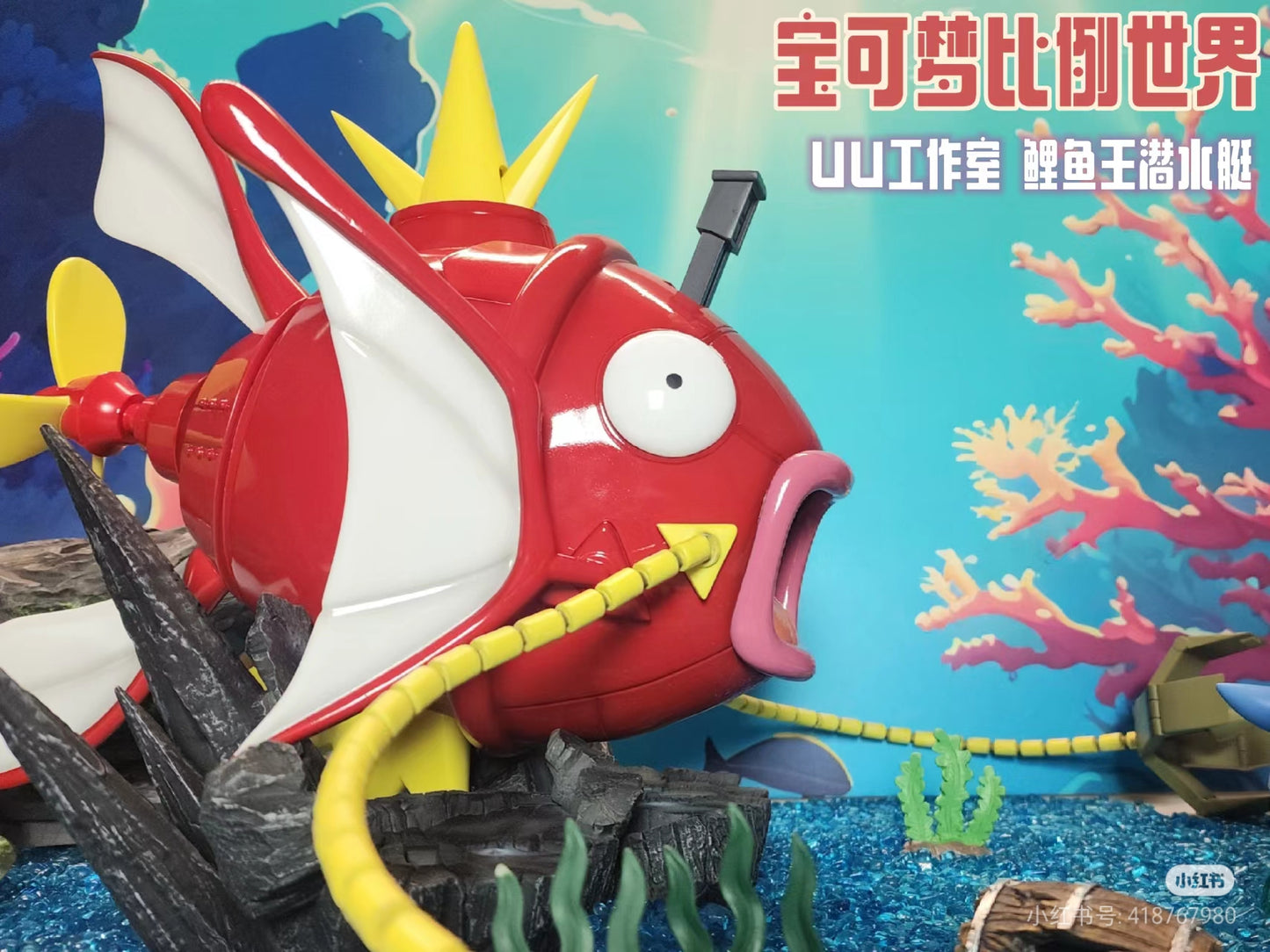 〖Make Up The Balance〗Pokemon Scale World Magikarp Submarine 1:20 - UU Studio