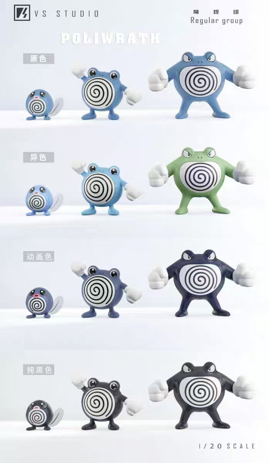 〖 Pre-order〗Pokemon Scale World Poliwag Poliwhirl Poliwrath Politoed #060 #061 #062 #186  1:20 - VS Studio