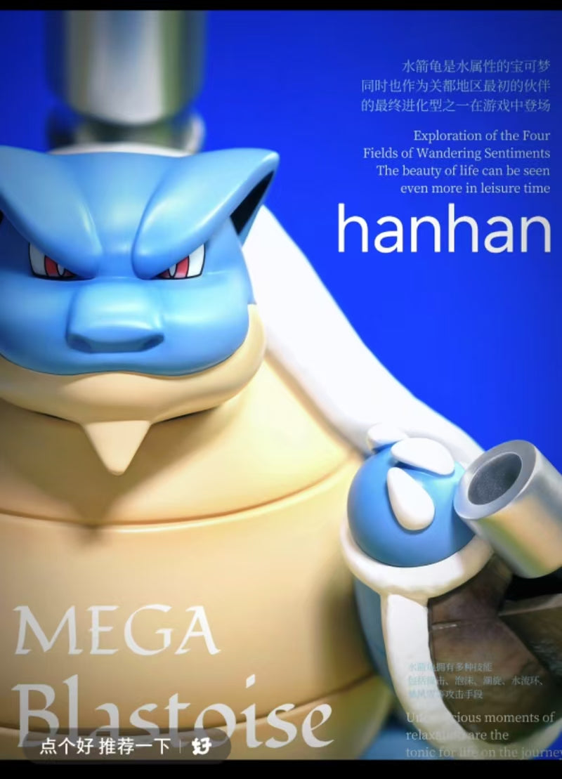 〖 Make Up The Balance〗Pokemon Scale World Mega Blastoise #009 1:20 - HH Studio