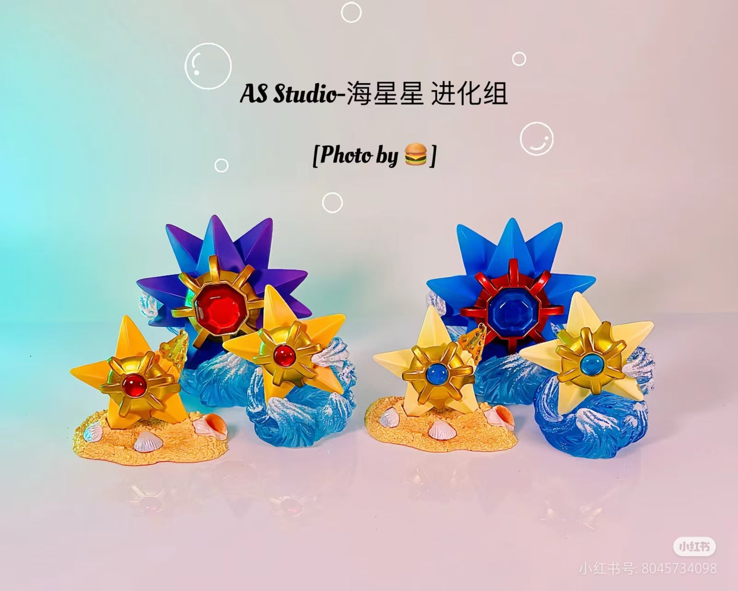 〖In Stock〗Pokemon Scale World  Staryu  Starmie #120 #121 1:20  - Asterism Studio