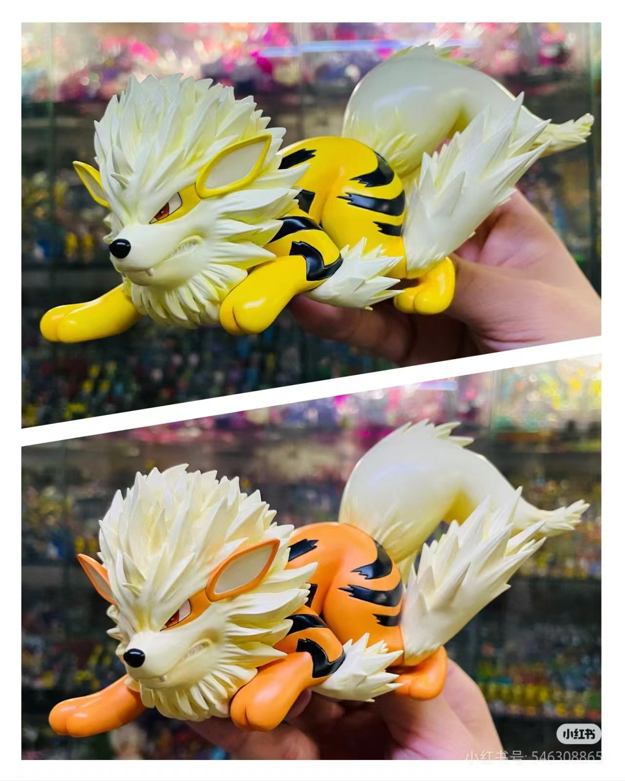 〖Make Up The Balance〗Pokemon Scale World Arcanine 1:20 #059 - Asterism Studio