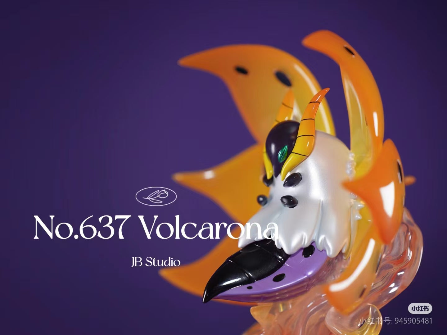 〖Make Up The Balance〗Pokemon Scale World Larvesta Volcarona #636 #637 1:20 - JB Studio