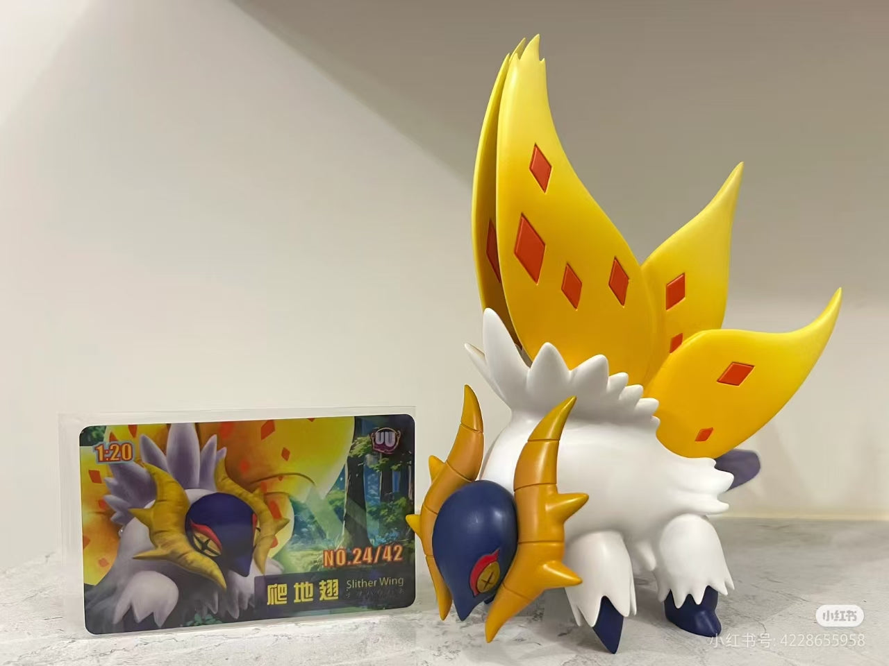 〖In Stock〗Pokemon Scale World Slither Wing #988 1:20 - UU Studio