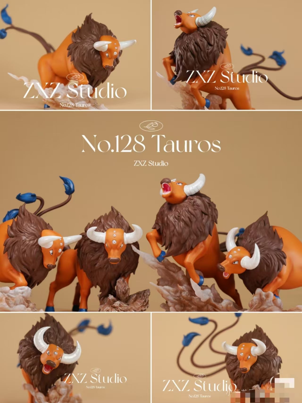 〖Make Up The Balance〗Pokemon Scale World Tauros #128 1:20 - Pallet Town Studio