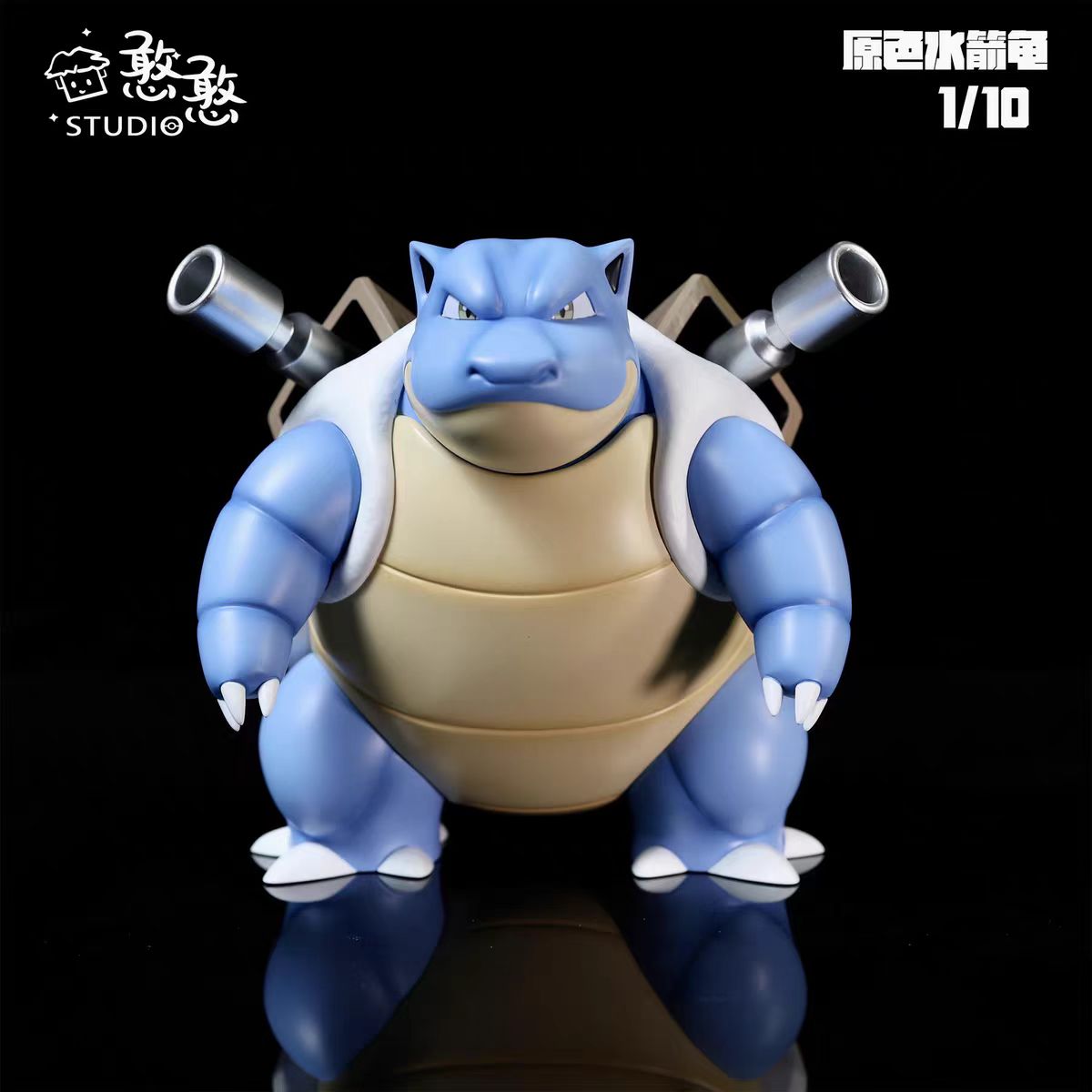 〖In Stock〗Pokemon Scale World Blastoise #009 1:10 - HH Studio