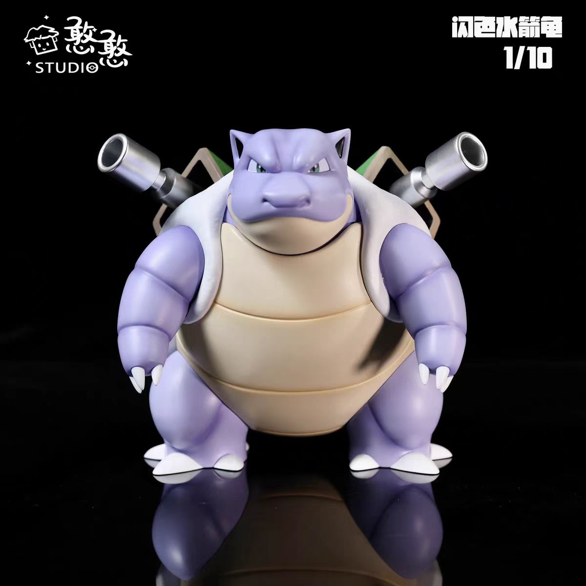 〖In Stock〗Pokemon Scale World Blastoise #009 1:10 - HH Studio