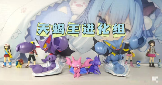 〖Make Up The Balance〗Pokemon Scale World Gligar Gliscor #207 #472 1:20 - TP Studio