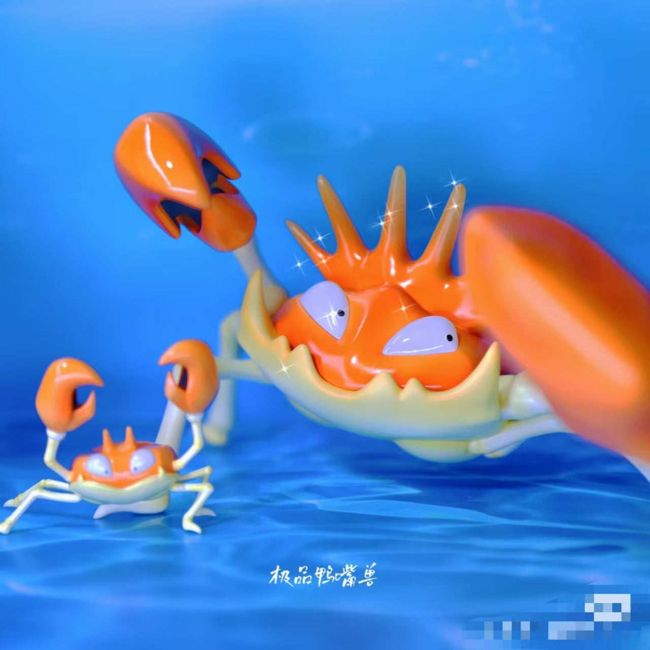 〖In Stock〗Pokemon Scale World Krabby Kingler #098 #099 1:20  - Limousine Studio