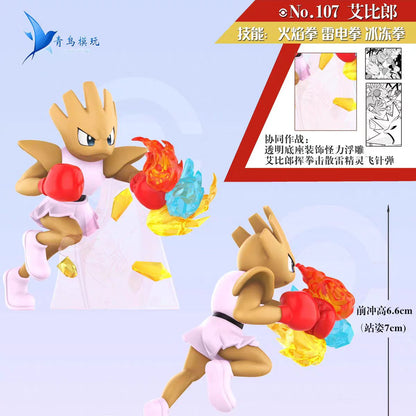 〖Pre-order〗Pokemon Scale World Bruno & Red Hitmonchan Hitmonlee Poliwrath  Eevee Swinub  1:20 - Lucky wings Studio