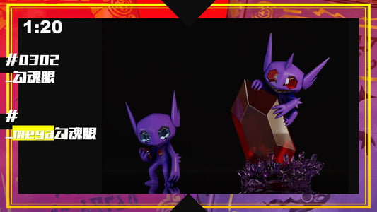 〖  Pre-order〗Pokemon Scale World Sableye Mega Sableye  #302  1:20 - SXG Studio