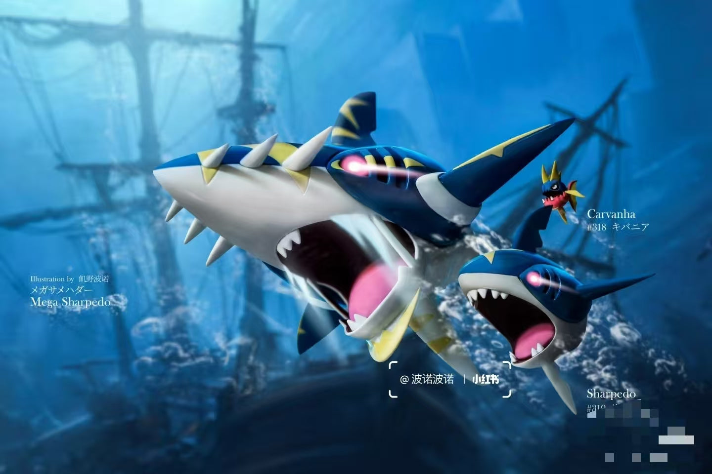 〖In Stock〗Pokemon Scale World Carvanha Sharpedo Mega Sharpedo #318 #319 1:20 - Pika Studio