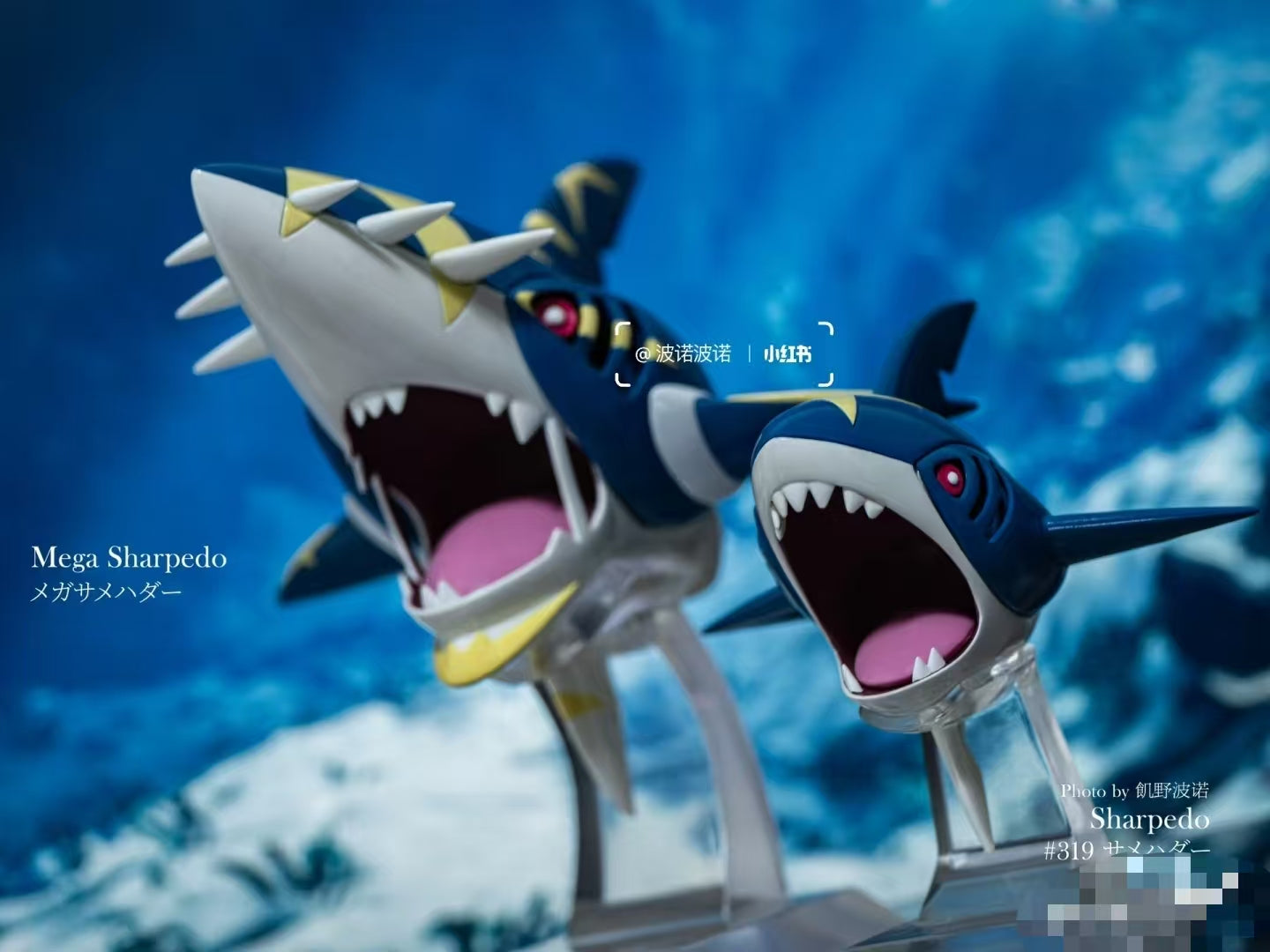 〖In Stock〗Pokemon Scale World Carvanha Sharpedo Mega Sharpedo #318 #319 1:20 - Pika Studio