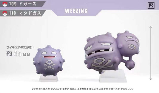 〖 Pre-order〗Pokemon Scale World Koffing Weezing #109 #110  1:20 - VS Studio