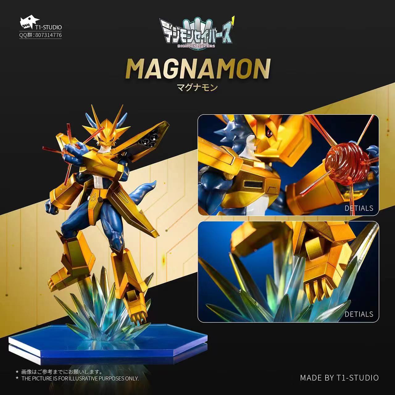 〖Sold Out〗Digimon Magnamon - T1 Studio