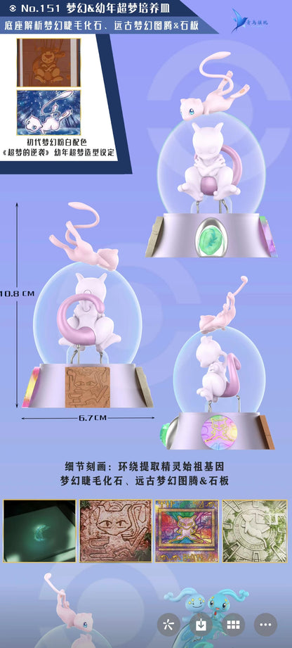 〖Make Up The Balance〗Pokemon Scale World Blaine & Mewtwo Mew Meowth 1:20 - Lucky wings Studio