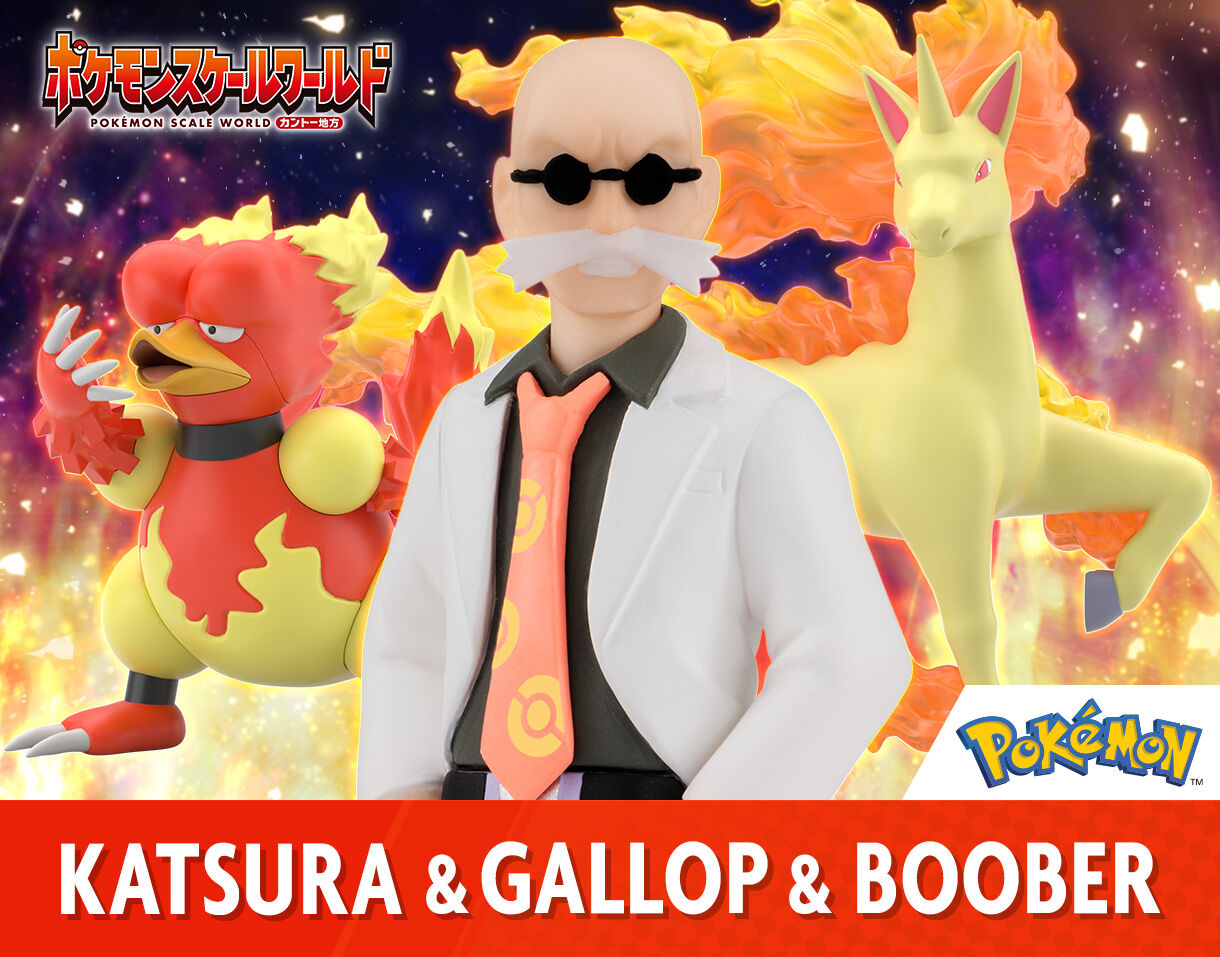 〖In Stock〗Pokemon Scale World Blaine & Magmar & Rapidash Figure 1:20 - Bandai