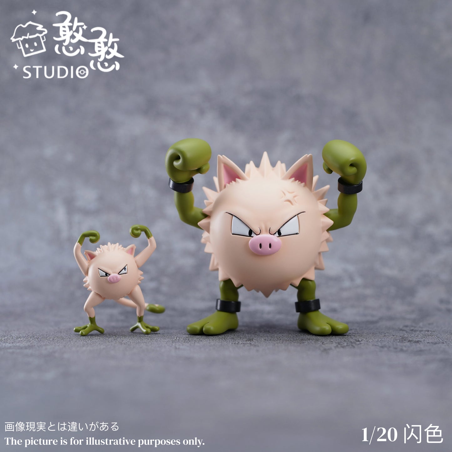 〖 Make Up The Balance〗Pokemon Scale World Mankey Primeape #056 #057  1:20 - HH Studio