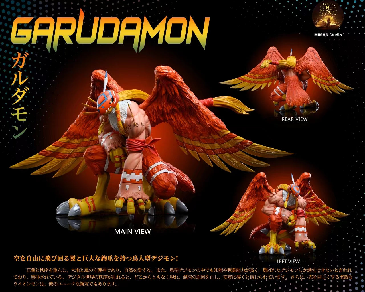 〖Pre-order〗Digimon Pyocomon Garudamon - Miman Studio