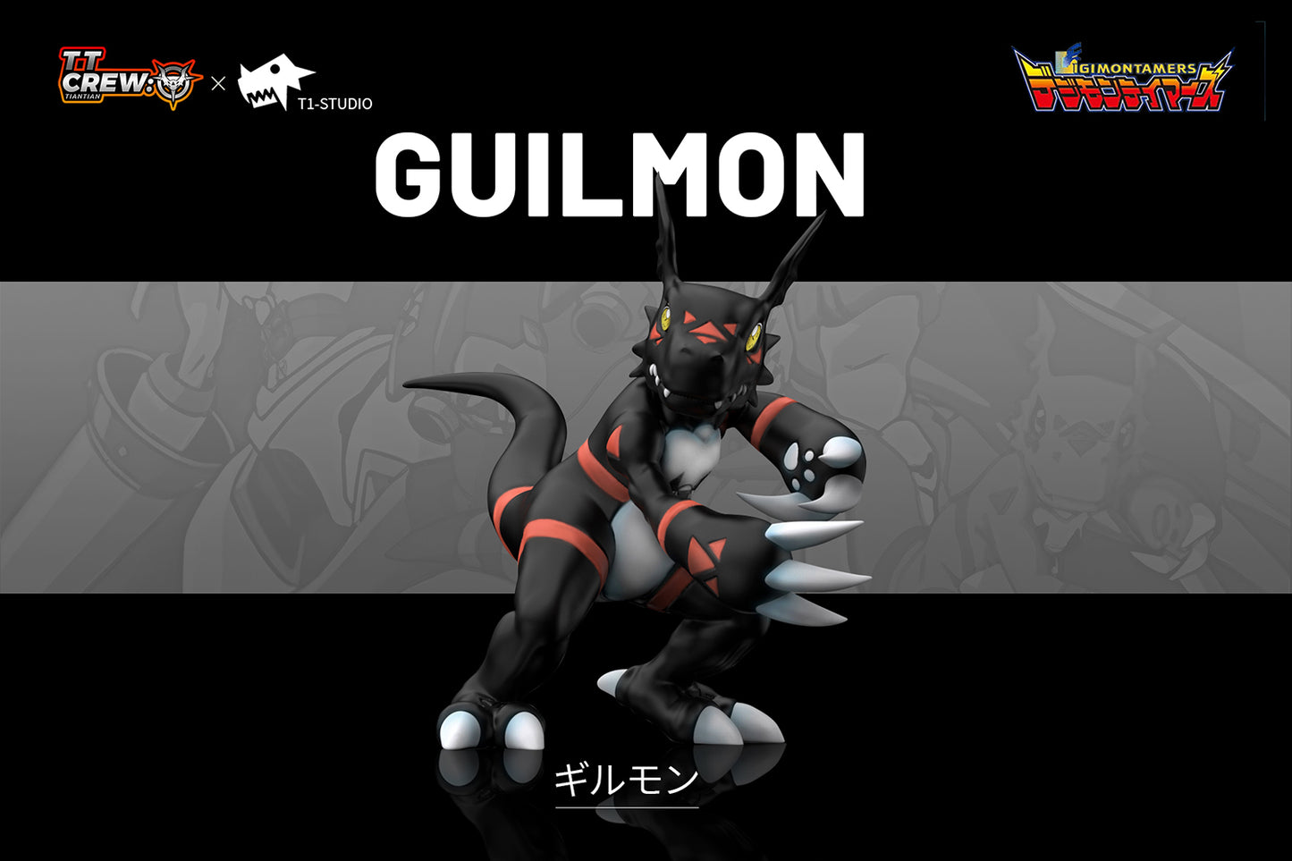 〖Sold Out〗Digimon Guilmon - T1 Studio