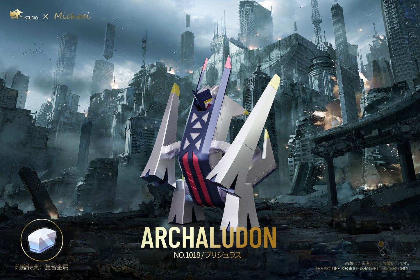 〖Sold Out〗Pokemon Scale World Archaludon #1018 1:20 - T1 Studio