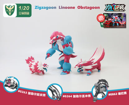 〖 Sold Out〗Pokemon Scale World Galar Zigzagoon Galar Linoone Obstagoon #263 #264 #862 1:20 - Yeyu Studio