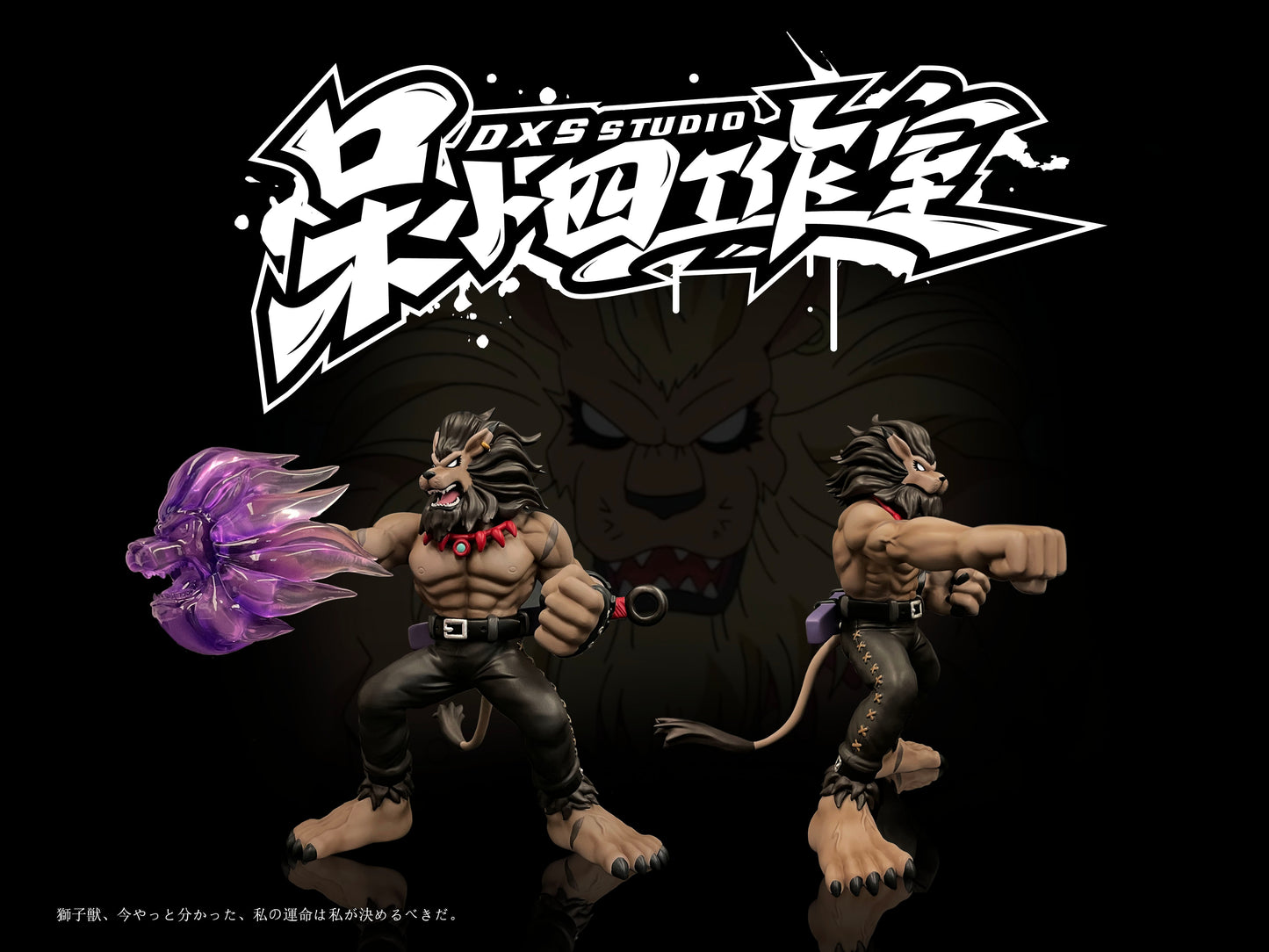 〖Pre-order〗Digimon Leomon - DXS Studio