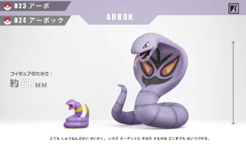 〖 Pre-order〗Pokemon Scale World Ekans Arbok #023 #024  1:20 - VS Studio