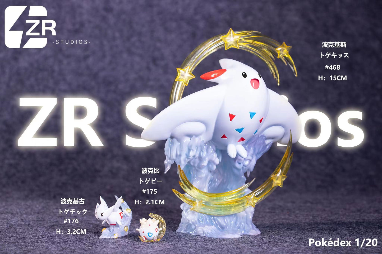 〖Sold Out〗Pokemon Scale World Togepi Togetic Togekiss #175 #176 #468 1:20 - ZR Studio