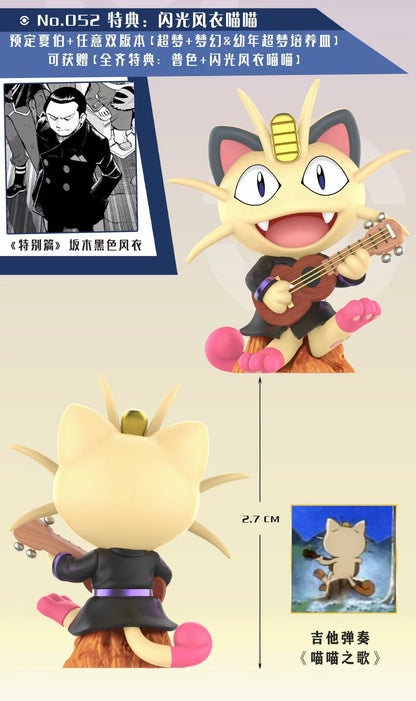 〖Make Up The Balance〗Pokemon Scale World Blaine & Mewtwo Mew Meowth 1:20 - Lucky wings Studio