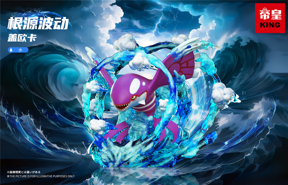 〖 Sold Out〗Pokemon Scale World Kyogre  Groudon 2.0 #382 #383 1:40  - King Studio